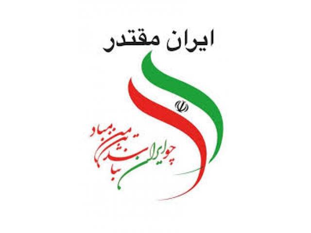 امکان توافق بین ایران و آمریکاو عوامل 