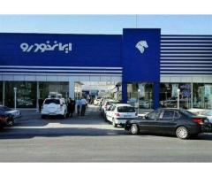 1800متر تجاری مناسب برای نمایندگی خودرو