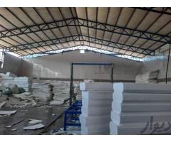 سالن بهداشتی 1500 متر