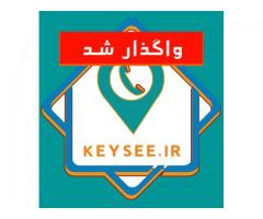 سوله 4000 متری شهرک صنعتی چناران