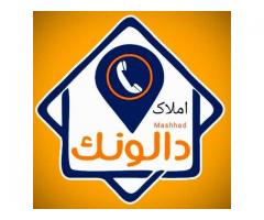 زمین 340 متری کشاورز